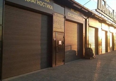 Автоматические роллетные ворота ALUTECH Trend 2600×2400 мм с доставкой в Зверево 
